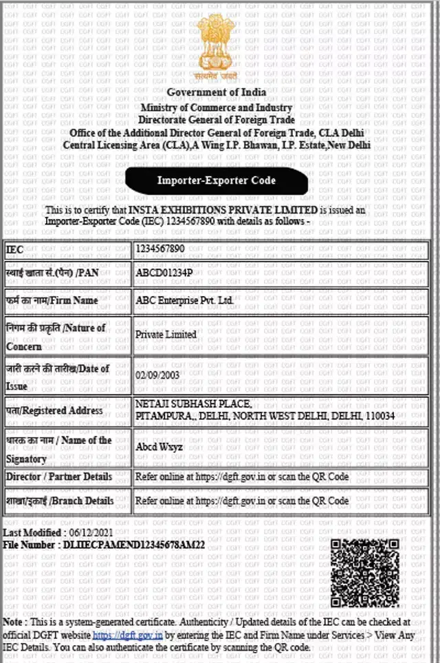 Import Export Code Certificate